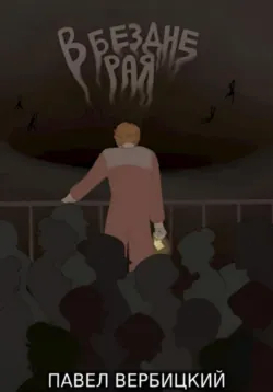 Ключ от твоего мира, аудиокнига Екатерины Елизаровой. ISDN39468889