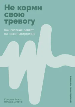 Решение принято. А что будет через неделю, аудиокнига . ISDN74394532