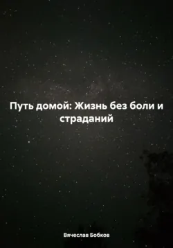 Нейрогибкость. Как йога, голодание, спорт и добавки запускают нейропластичность и отменяют старение, аудиокнига . ISDN74005176