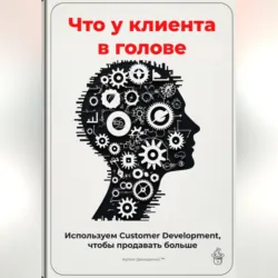 Маркетинг без бюджета. 50 работающих инструментов, аудиокнига . ISDN63743137