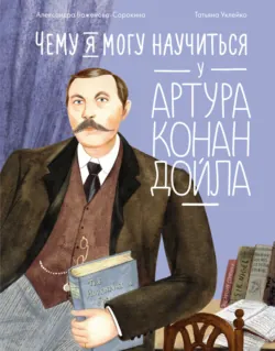 Куриный бульон для души. Слушай свое сердце, аудиокнига . ISDN73856947