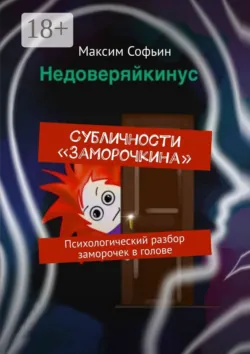 Сказка: «Андрей и его друзья». Все пять сказок. Для всей семьи, аудиокнига . ISDN74156804