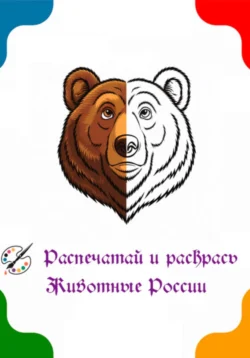The Art of Understanding Art. A Behind the Scenes Story,  аудиокнига. ISDN31221313