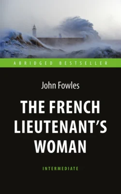 The French Lieutenant′s Woman / Любовница французского лейтенанта, Джон Фаулз