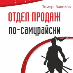 Лучшие пиццы Америки, аудиокнига Владимира Давыдова. ISDN68694510