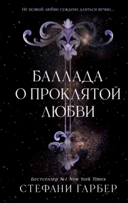 Леди. Кошка. Некромант, аудиокнига Анны Александровны Завгородней. ISDN69519316