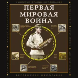 Тина, аудиокнига Антона Чехова. ISDN25722715