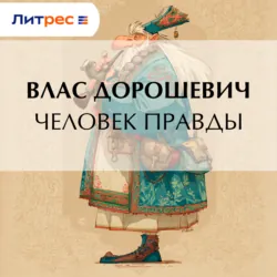 Золушка и другие сказки. Книга для чтения на немецком языке,  аудиокнига. ISDN25098165