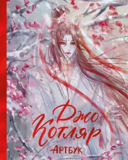 Эксперимент «Брейнрот». Комикс, аудиокнига . ISDN73801363