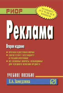 Innovative Presentations For Dummies, Barbara  Boyd аудиокнига. ISDN28280175