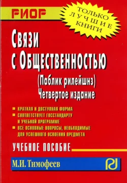 Think One Team. The Revolutionary 90 Day Plan that Engages Employees, Connects Silos and Transforms Organisations, Graham  Winter аудиокнига. ISDN28307526
