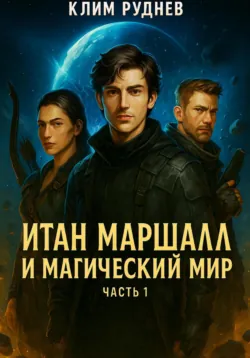 Шёпот Шамбалы, аудиокнига . ISDN71541712