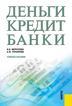 Метаэкономикс, аудиокнига Владимира Сергеевича Гродского. ISDN71165095