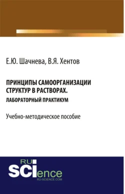 Битумные окислительные колонны в блочном исполнении, аудиокнига Константина Владимировича Ефанова. ISDN63061946