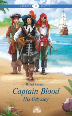 Captain Blood: His Odyssey / Одиссея капитана Блада, Рафаэль Сабатини