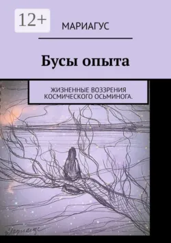В час между Розой и Жасмином, аудиокнига . ISDN70975654