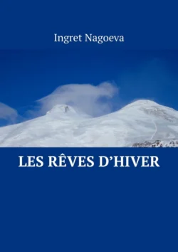 Les rêves d’hiver, Ingret Nagoeva