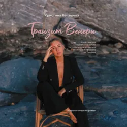 Игра в прятки с Богом, аудиокнига Натальи Франсси. ISDN72450124