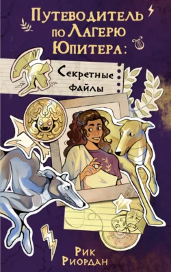 Английский с Гербертом Уэллсом. Дверь в стене. Фантастические повести / Н. G. Wells. The Door in the Wall, аудиокнига Герберта Джорджа Уэллса. ISDN28073944