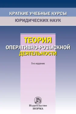 Искусство речи на суде, аудиокнига П.  Сергеича. ISDN304442