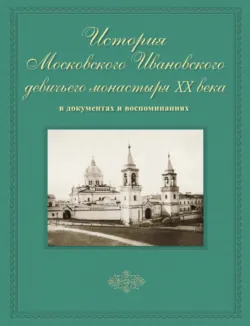 Сжигатели рукописей, аудиокнига . ISDN71661322