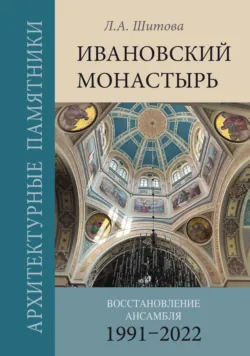 Сжигатели рукописей, аудиокнига . ISDN71661322