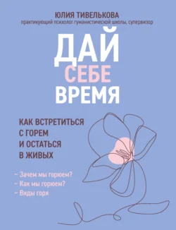 Ты будешь мамой! Как забеременеть, если долго не получается, аудиокнига Ольги Кавер. ISDN69604516