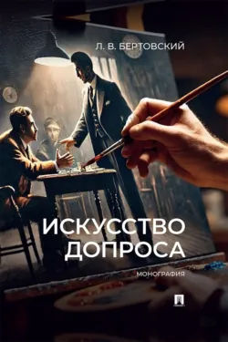 Мыслить нестандартно. Практичная книга о том, как маленькие изменения в привычках приводят к большим прорывам и открытиям, аудиокнига . ISDN71563084