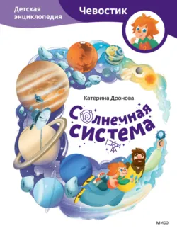 Едим как в сказке: Зимние рецепты из любимых детских книг, аудиокнига . ISDN71396752