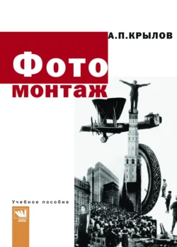 Ольга Чехова. Тайная роль кинозвезды Гитлера, аудиокнига Алекса Бертрана Громова. ISDN14653590