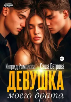 Исчезни, бывший, аудиокнига . ISDN73549268