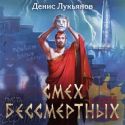 Ртутные сердца, аудиокнига . ISDN72140773