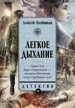 Феодора. Книга 1. Порт, аудиокнига . ISDN67591194