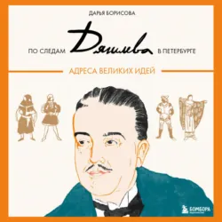 Жуков – маршал-победоносец, аудиокнига Натальи Иртениной. ISDN69845107