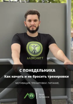 Оздоровительная гимнастика ушу. Древние системы знаний и практических навыков, аудиокнига Сергея Чугунова. ISDN45554957