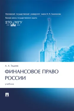Причины, которые вызвали экономический кризис, аудиокнига . ISDN71984296