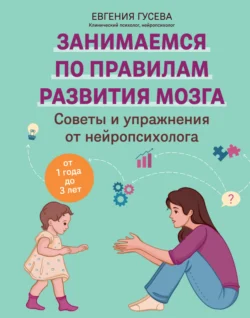 Полная школа игры на флейте. Атака языка. Учебное пособие. 4-е издание, стереотипное, аудиокнига Филиппа Гобра. ISDN72226411
