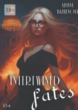 Intertwined Fates, Ariana Bazhenova