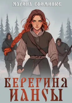 Черный маг, аудиокнига . ISDN39143951