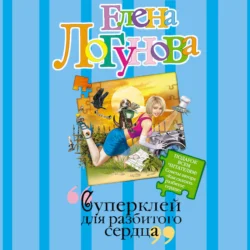 Когда я брошу пить, аудиокнига Сергея Алексеевича Глазкова. ISDN68694402