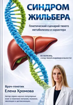 Путешествие к водопаду Учар, аудиокнига . ISDN72585424