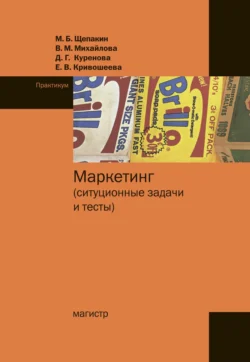 Больше денег от вашего бизнеса. Партизанский маркетинг в действии, аудиокнига Александра Левитаса. ISDN6084724