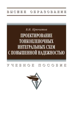 Система управления двигателем шуруповерта с помощью ESP32 и магнитного енкодера: Превращение шуруповерта в сервопривод, аудиокнига Инженера. ISDN72003295