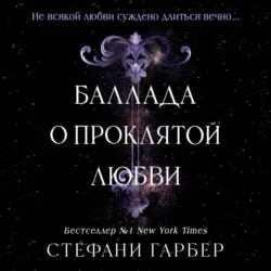 Леди. Кошка. Некромант, аудиокнига Анны Александровны Завгородней. ISDN69519316