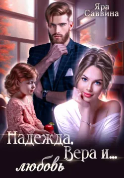 (С)нежное чудо, аудиокнига . ISDN73570093
