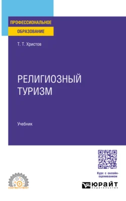Мои первые прописи после букваря, аудиокнига М. П. Тумановской. ISDN8921829