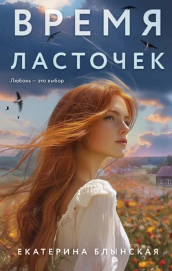 Красавец опекун, аудиокнига Стефани Лоуренс. ISDN9754135