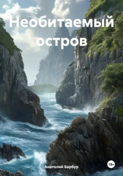 Эмилия, аудиокнига Анатолия Дмитриевича Барбура. ISDN71849806