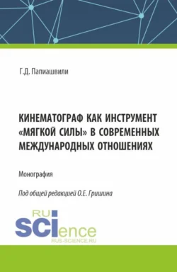 Олег Даль. Я – инородный артист, аудиокнига Натальи Петровны Галаджевой. ISDN69872716