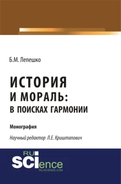 Сосредоточение России. Битва за русский мир, аудиокнига Наталии Нарочницкой. ISDN17082913